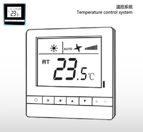 冷暖空调设备（温控系统）