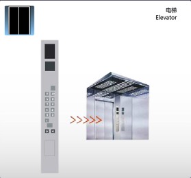 电梯  