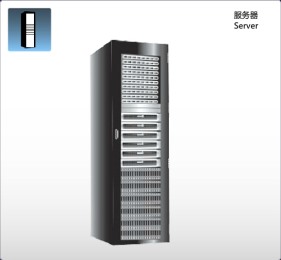服务器