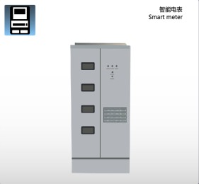 智能电表