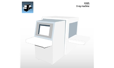 X光机