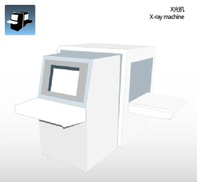 X光机